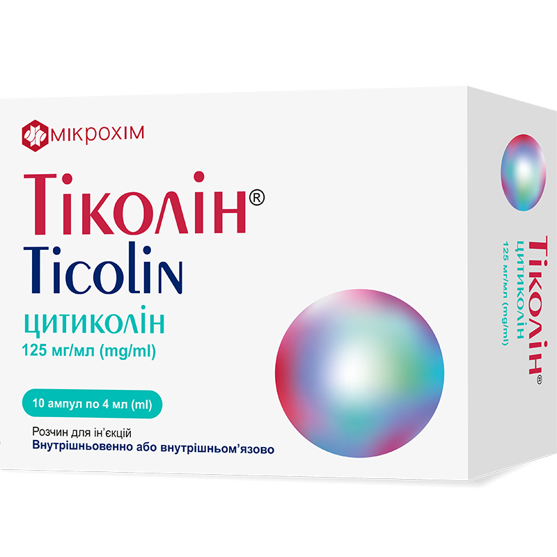 Тіколін® розчин для ін'єкцій, 125мг/мл №10